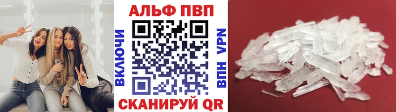 А ПВП СК  mega рабочий сайт  Кодинск 
