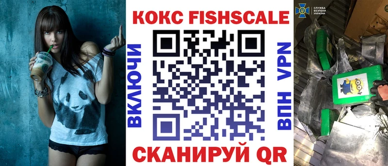 наркотики  Кодинск  КОКАИН 99% 