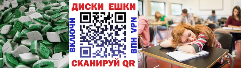Экстази mix  Кодинск 