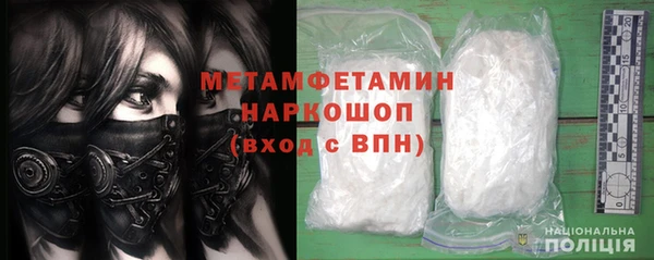 гашиш Богородицк