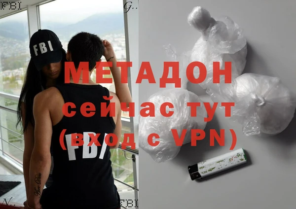MESCALINE Богородск