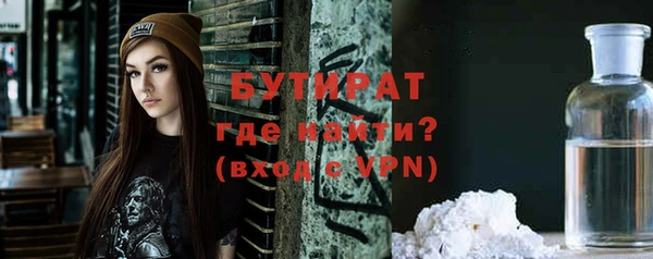MESCALINE Богданович