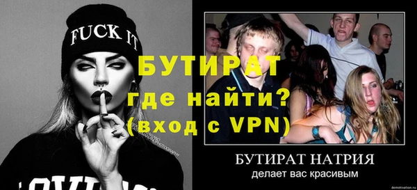 MESCALINE Богданович