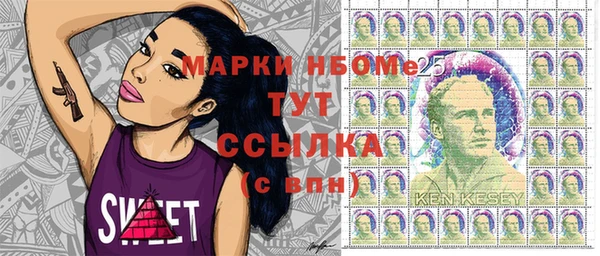 MESCALINE Богородск