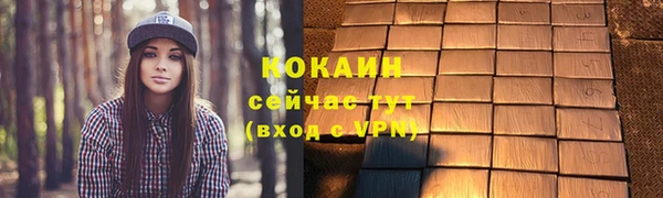 гашиш Богородицк