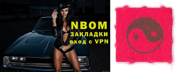 гашиш Богородицк
