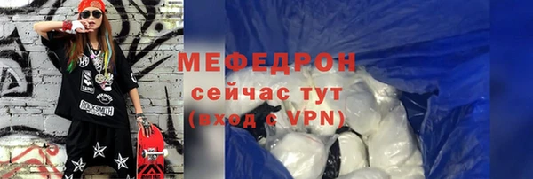 MESCALINE Богданович