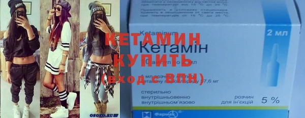 MESCALINE Богородск
