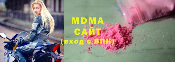 MESCALINE Богородск