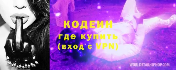 MESCALINE Богданович