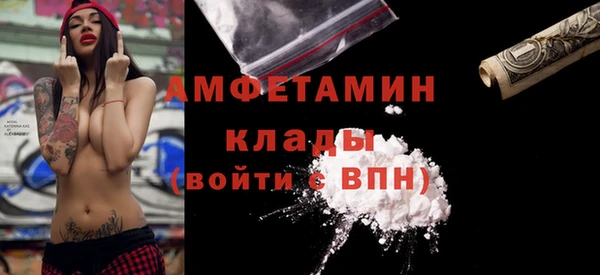 гашиш Богородицк