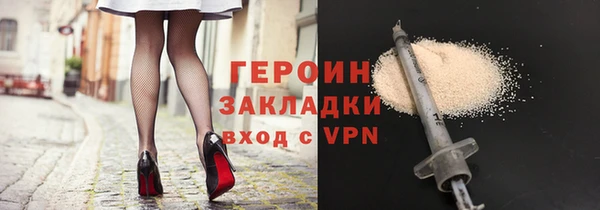 гашиш Богородицк