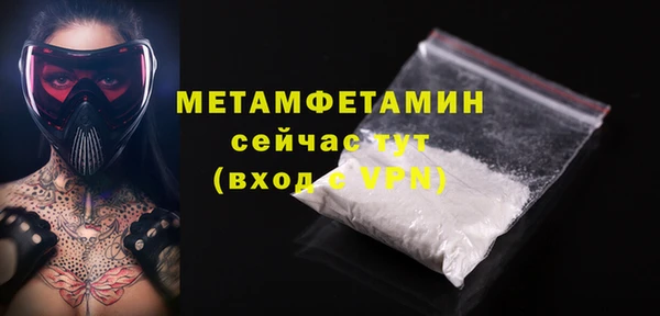 гашиш Богородицк