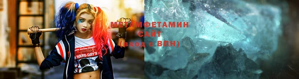 гашиш Богородицк