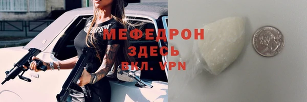 гашиш Богородицк