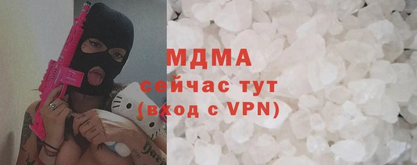 MESCALINE Богородск