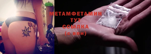 гашиш Богородицк
