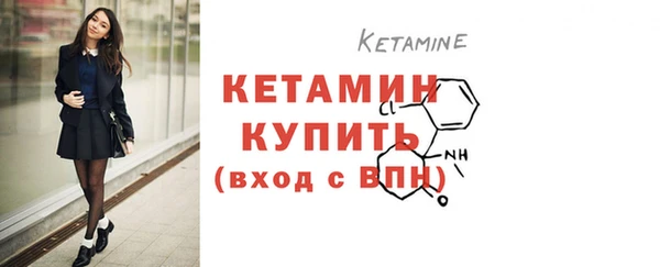MESCALINE Богородск