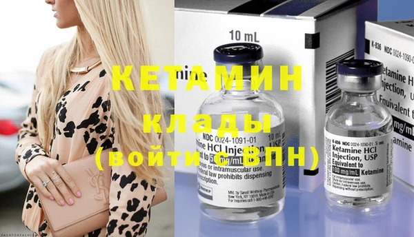 MESCALINE Богданович
