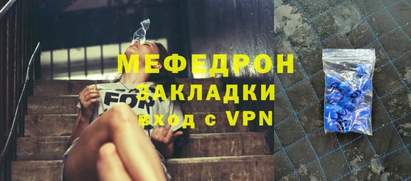 MESCALINE Богданович