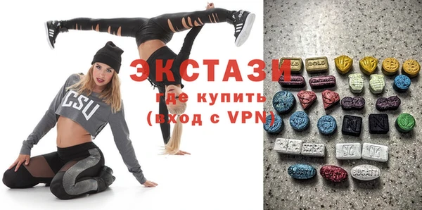 гашиш Богородицк