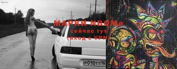 MESCALINE Богданович