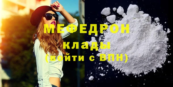 гашиш Богородицк