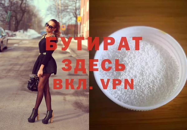 гашиш Богородицк