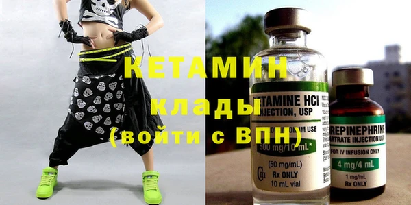 MESCALINE Богородск