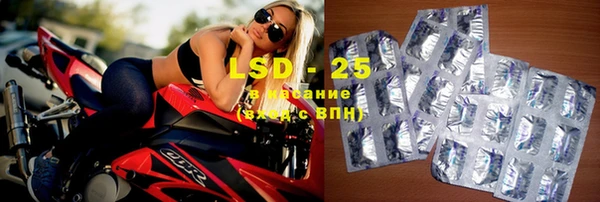 MESCALINE Богородск
