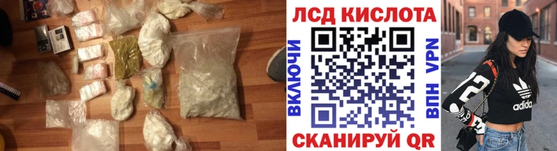 Лсд 25 экстази ecstasy  наркота  Кодинск 