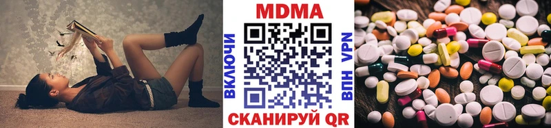 даркнет сайт  KRAKEN ONION  MDMA crystal  Кодинск 