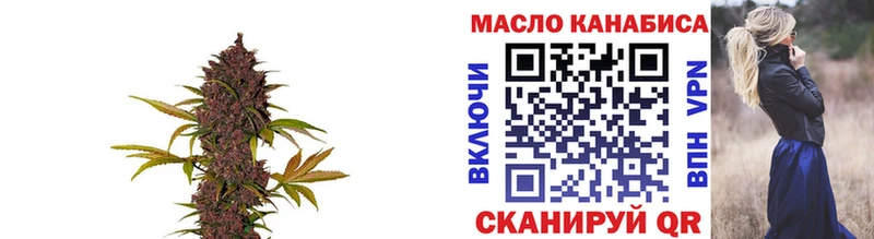 ТГК гашишное масло  где можно купить   Кодинск 